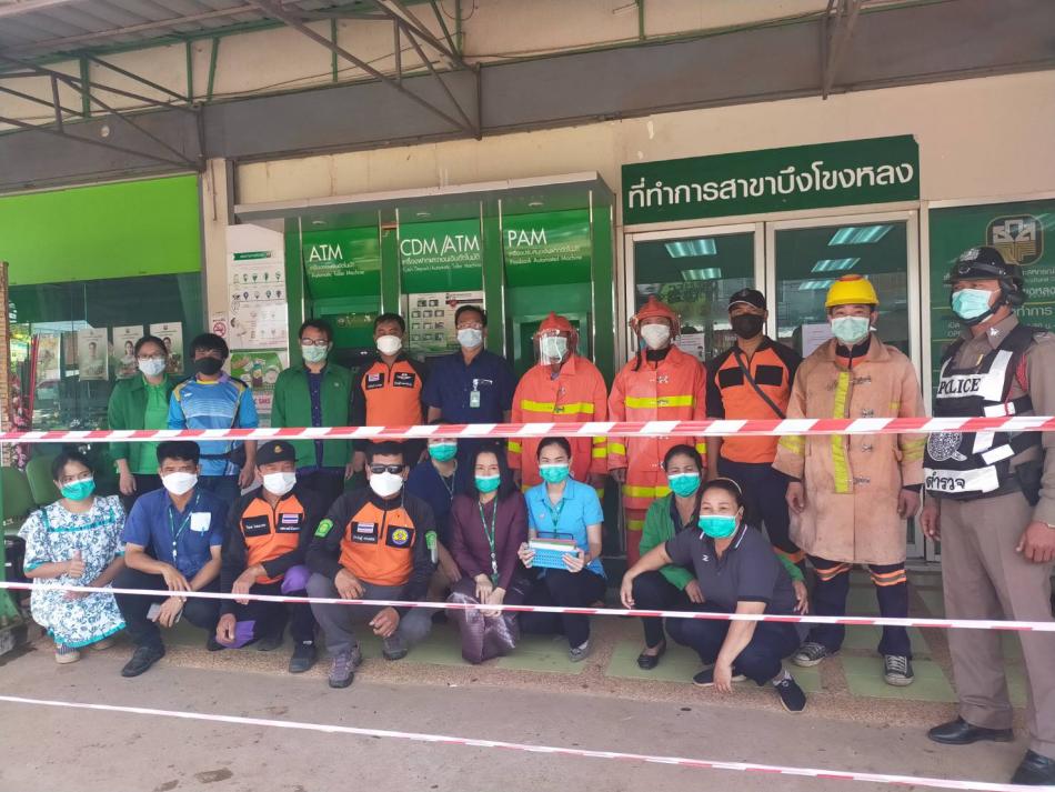 เวลา 11:30 น. งานป้องกันฯ เทศบาลตำบลบึงโขงหลง ร่วมกับ ธนาคารเพื่อการเกษตรฯ สาขาบึงโขงหลง และสถานีตำรวจภูธรบึงโขงหลง ซ้อมแผน เหตุไฟไหม้