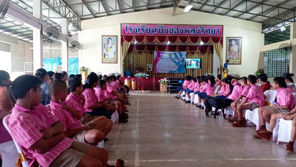  กองสวัสดิการสังคม เทศบาลตำบลบึงโขงหลง จัดโครงการเครือข่ายยุติความรุนแรงต่อเด็กและสตรี ประจำปีงบประมาณ 2565 ณ โรงเรียนบึงของหลงวิทยา โดยมีนักเรียนโรงเรียนบึงของหลงวิทยา และผู้ปกครองเข้าร่วมโครงการ