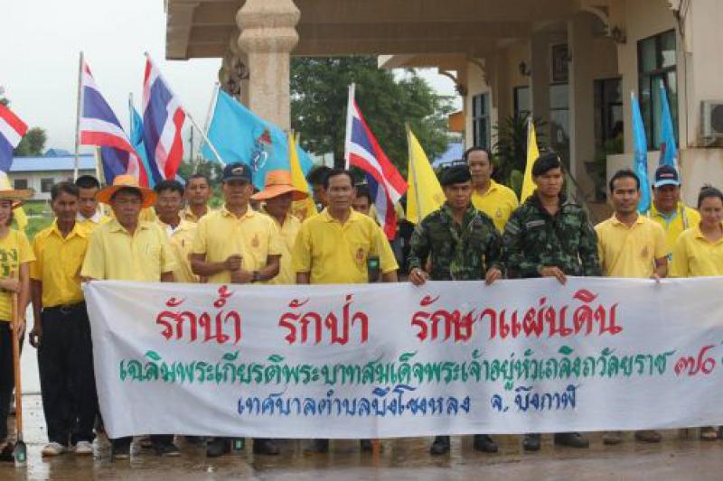 วันที่ 05 กรกฎาคม 2559 กิจกรรมเฉลิมพระเกียรติในโครงการ "รักน้ำ  รักป่า  รักแผ่นดิน"  เนื่องในโอกาศที่พระบาทสมเด็จพระเจ้าอยู่หัวเถลิงถวัลยราชสมบัติครบ  70