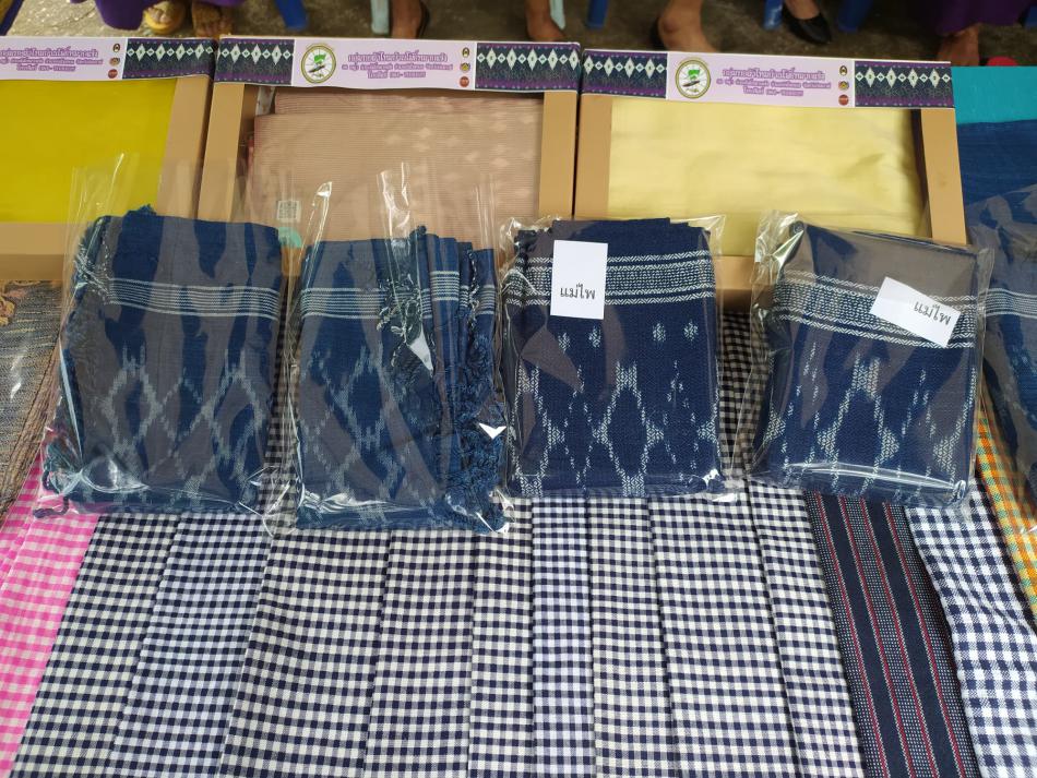 ผลิตภัณฑ์ชุมชน