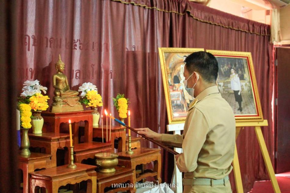การประชุมสภาเทศบาลตำบลบึงโขงหลง ครั้งแรก วันจันทร์ที่ ๓ พฤษภาคม ๒๕๖๔ เวลา ๐๙.๐๐ น.