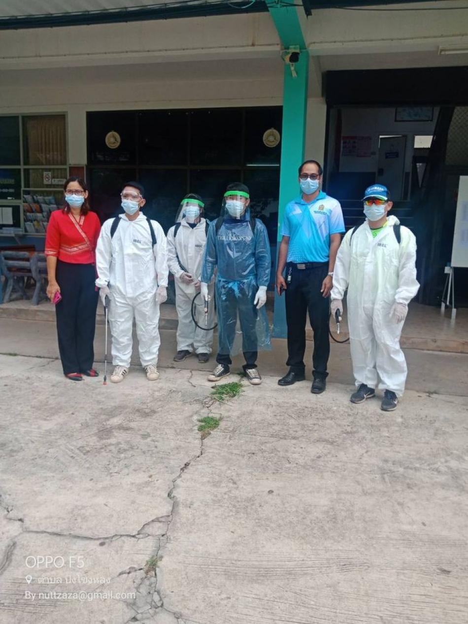 งานป้องกันฯ ฉีดพ่นฆ่าเชื้อโรงเรียนบึงโขงหลงวิทยาคม