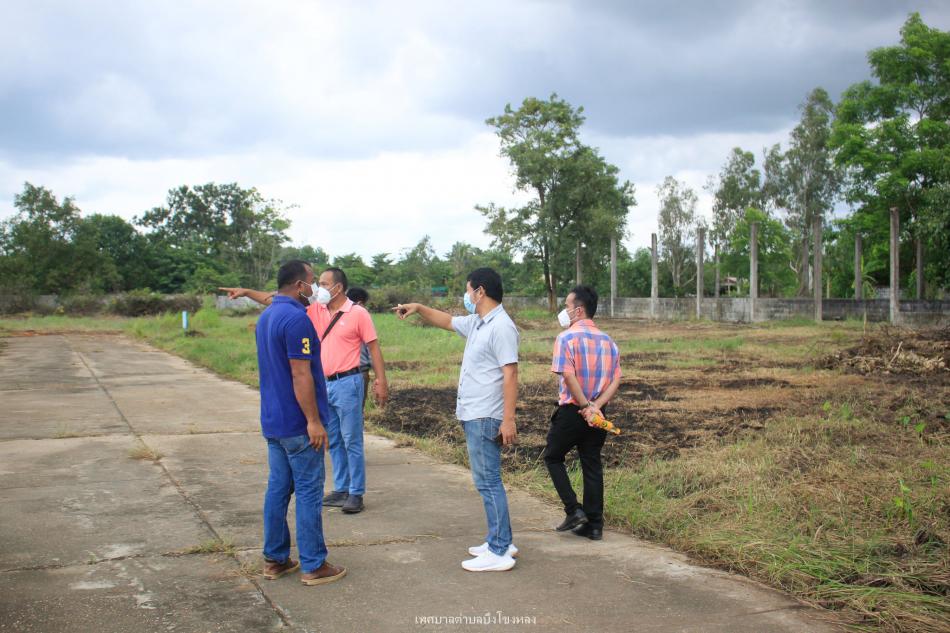 เริ่มดำเนินการแล้ว การจัดตั้งศูนย์พักคอยและคัดแยกโรค CQ : Community Quarantine ณ ศูนย์ส่งเสริมพัฒนาอาชีพ เทศบาลตำบลบึงโขงหลง (หนองสิม-โนนสวรรค์) เพื่อให้เปิดใช้ให้เร็วที่สุดภายใน 3-4 วันนี้