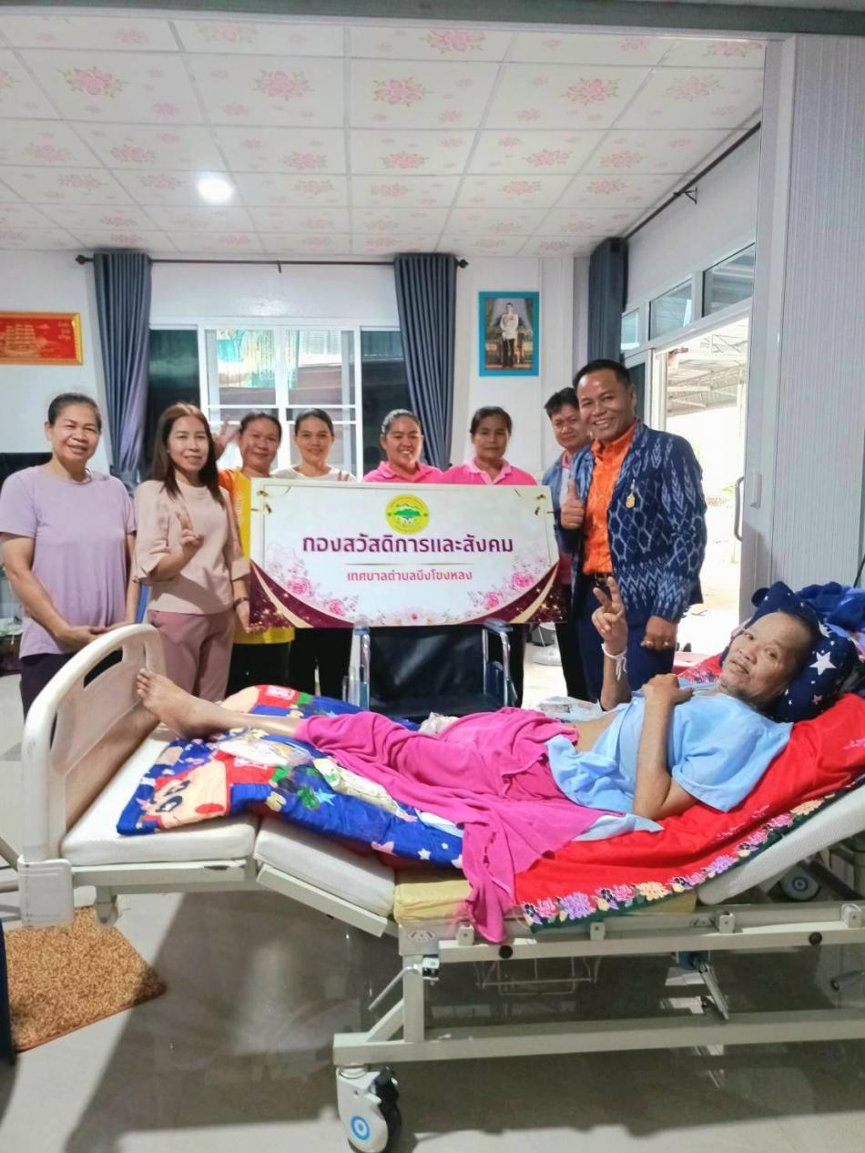 มูลนิธิวรดิถี ส่งต่อความห่วงใย มอบวีลแชร์ (Wheelchair) ให้เทศบาลตำบลบึงโขงหลง เพื่อผู้ป่วย ผู้พิการ และผู้สูงอายุในพื้นที่ตำบลบึงโขงหลง 