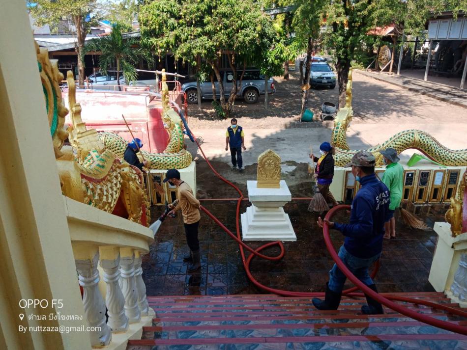 ฝ่ายงานป้องกันและบรรเทาสาธารณภัย เทศบาลตำบลบึงโขงหลง ปฏิบัติหน้าที่ -  ฉีดล้าง ทำความสะอาดโบสถ์ วัดศิริมงคลวราราม หมู่ที่ 2 บ้านโนนสว่าง ต.บึงโขงหลง -  ฉีดพ่นยาฆ่าเชื้อไวรัสโคโรนา 2019 (Covid-19) บ้านพักสถานีตำรวจภูธรบึงโขงหลง