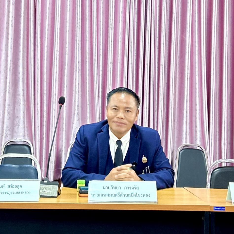 ประชุมหัวหน้าส่วนราชการฯลฯ และกำนันผู้ใหญ่บ้านฯลฯ ประจำเดือน ตุลาคม 2568