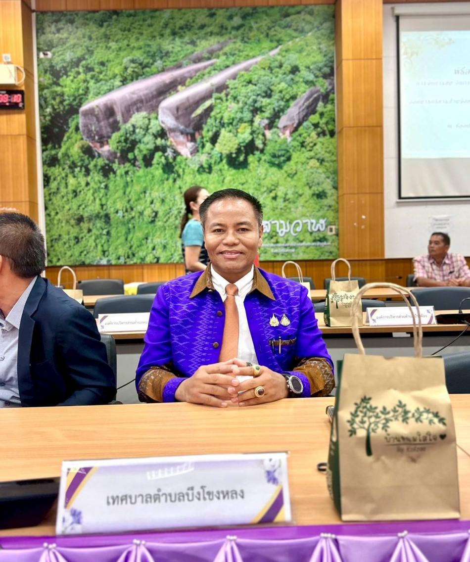 นายกฯเก่ง วิทยา ภารจรัส นายกเทศมนตรีตำบลบึงโขงหลง เข้าร่วมพิธีลงนามบันทึกข้อตกลงความร่วมมือ การจัดการขยะอันตรายชุมชน 