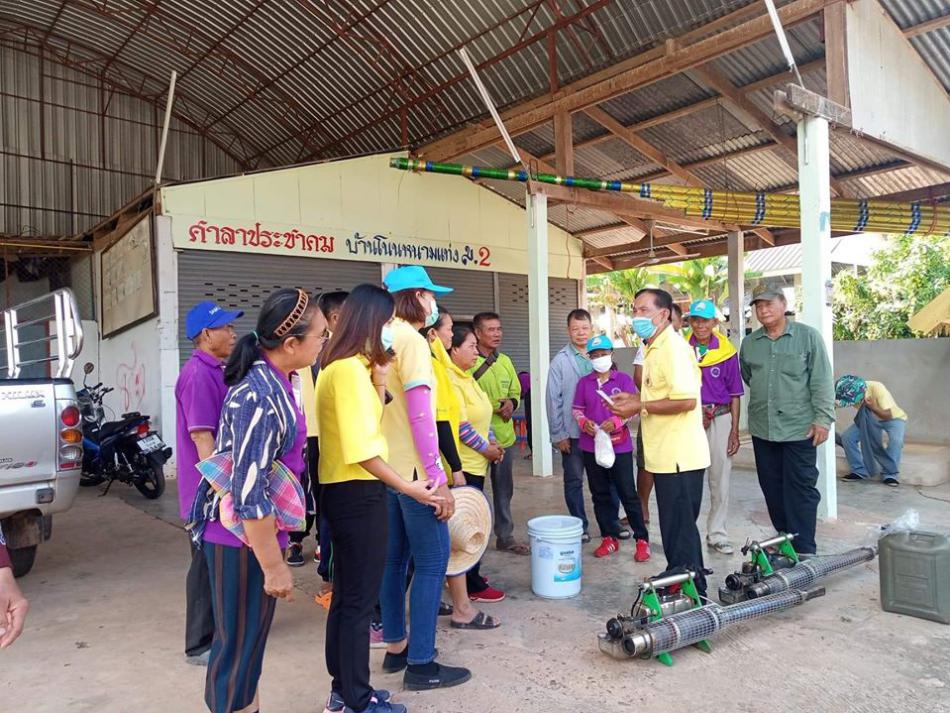 ป้องกันโรคไข้เลือดออก