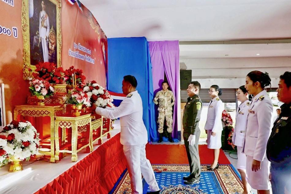 ร่วมกิจกรรมเฉลิมพระเกียรติ พระบาทสมเด็จพระปรเมนทรมหาอานันทมหิดล พระอัฐมรามาธิบดินทร เนื่องในโอกาสวันพระบรมราชสมภพ ครบ ๑๐๐ ปี ๒๐ กันยายน ๒๕๖๘ 