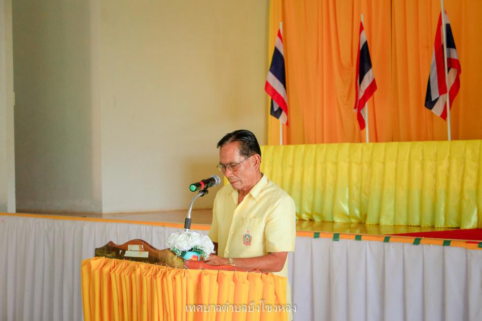 พิธีปิดโครงการฝึกอบรมชุดปฏิบัติการจิตอาสาภัยพิบัติ