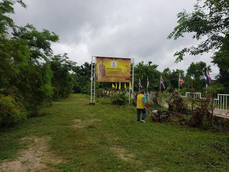 ทีม RDF เทศบาลตำบลบึงโขงหลง ตัดหญ้าบริเวณสวนป่าเฉลิมพระเกียรติสำนักงานเทศบาลตำบลบึงโขงหลง