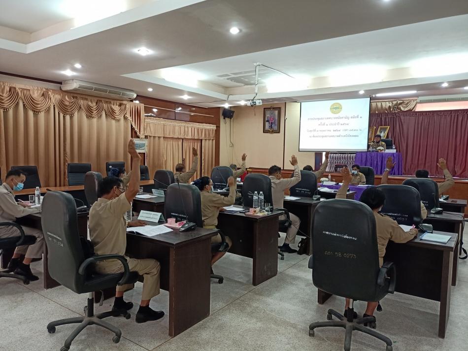 ประชุมสภาเทศบาลตำบลบึงโขงหลง สมัยสามัญ สมัยที่ ๑ ครั้งที่ ๑ ประจำปี ๒๕๖๔
