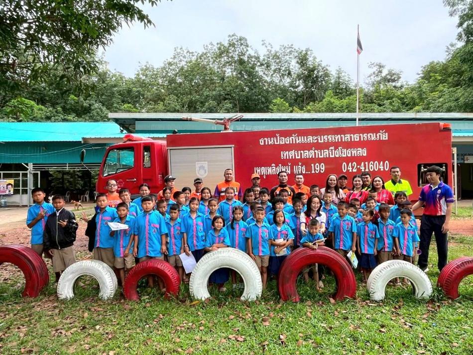 เทศบาลตำบลบึงโขงหลง ร่วมกับ โรงเรียนหนองสิมโนนสวรรค์ จัดกิจกรรมซักซ้อมแผนเผชิญเหตุความปลอดภัยในสถานศึกษา เมื่อวันที่ 22 สิงหาคม 2568 โดยมีการจำลองสถานการณ์ฉุกเฉินต่างๆ เช่น เหตุไฟไหม้ แผ่นดินไหว การปฐมพยาบาล และการช่วยเหลือกรณีจมน้ำ เพื่อให้นักเรียนได้รับความรู้และทักษะในการรับมือเหตุการณ์ต่างๆได้อย่างมีประสิทธิภาพ