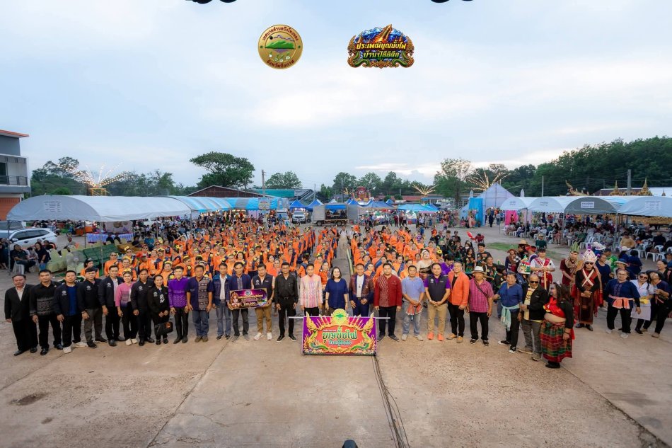 งานประเพณีบุญบั้งไฟบ้านปู่อือลือ ประจำปี 2569