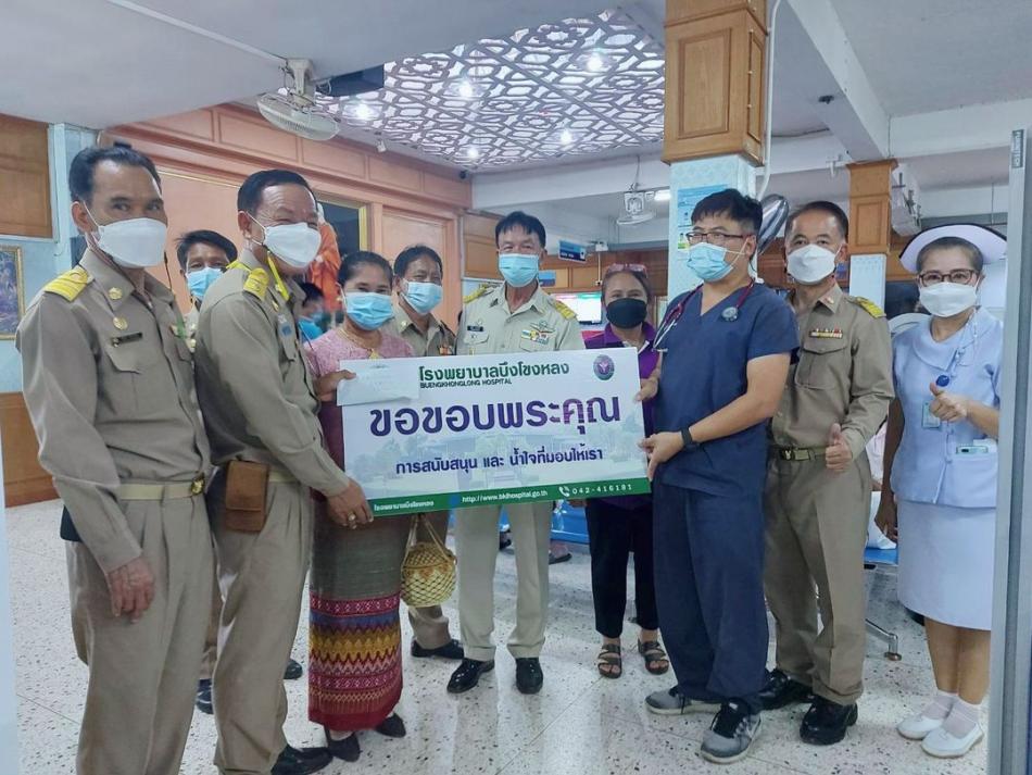 ร.ต.ท.วสันต์ ชัยลา นายกเทศมนตรีตำบลบึงโขงหลง พร้อมคณะผู้บริหาร ประธานสภาฯ สมาชิกสภาเทศบาล และพนักงาน ในนามเทศบาลตำบลบึงโขงหลง  ร่วมบริจาคเงินให้กับโรงพยาบาลบึงโขงหลง เพื่อสมทบทุนซื้อเครื่องช่วยหายใจ  เป็นจำนวนเงิน 27,900 บาท