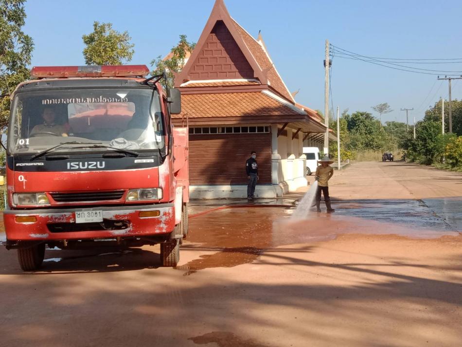 ร.ต.ท.วสันต์ ชัยลา นายกเทศมนตรีตำบลบึงโขงหลง มอบหมายให้นายทัตธยา ชนกชนีกุล รองนายกเทศมนตรี นำทีมเจ้าหน้าที่งานป้องกันฯปฏิบัติหน้าที่ฉีดล้างพื้นและถนน รอบสวนเฉลิมพระเกียรติฯ