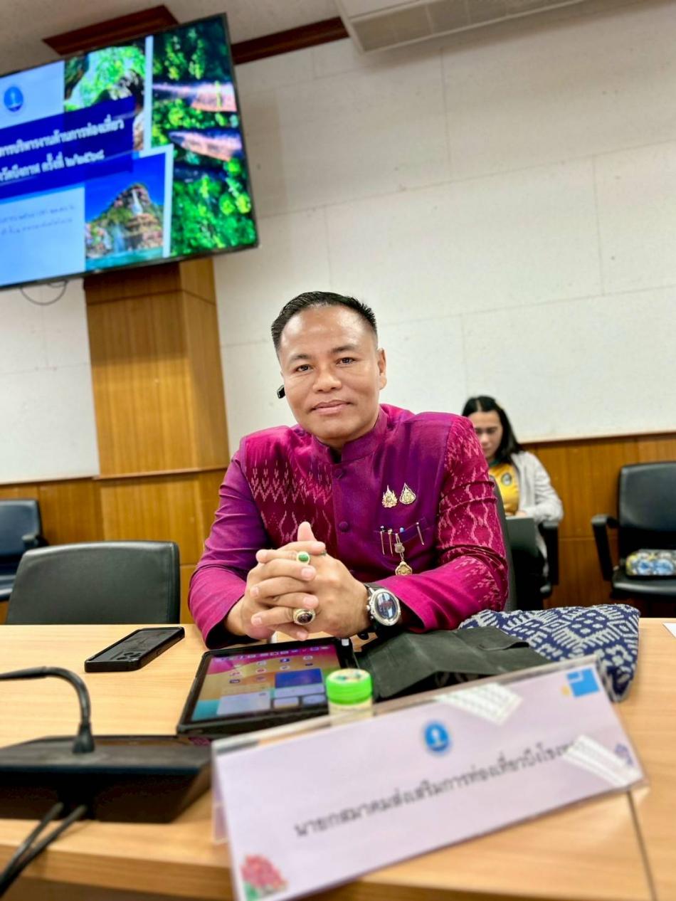 เข้าร่วมประชุมคณะกรรมการบริหารงานด้านการท่องเที่ยว ประจำจังหวัดบึงกาฬ ครั้งที่ 2/2568