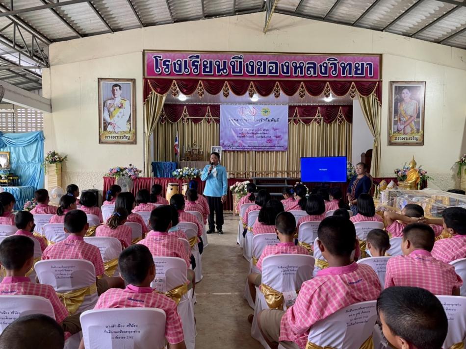 ร.ต.ท.วสันต์ ชัยลา นายกเทศมนตรีตำบลบึงโขงหลง เป็นประธานเปิดโครงการอบรมครอบครัวสัมพันธ์  จัดโดยกองสวัสดิการสังคม เทศบาลตำบลบึงโขงหลง ร่วมกับสำนักงานพัฒนาสังคมและความมั่นคงของมนุษย์จังหวัดบึงกาฬ ณ โรงเรียนบึงของหลงวิทยา
