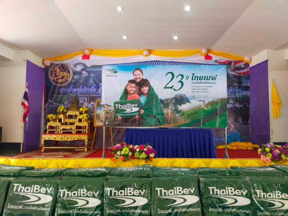 ร.ต.ท.วสันต์ ชัยลา นายกเทศมนตรีตำบลบึงโขงหลง มอบหมายให้นายพิบูลย์ จันทร์โคตร เลขานุการนายกเทศมนตรี ร่วมส่งมอบผ้าห่มผืนเขียว รักษ์โลก จาก บริษัทไทเบฟเวอเรจ จำกัด (มหาชน) ตามโครงการ "ไทยเบฟ รวมใจต้านภัยหนาว ปีที่ 23" ให้กับชาวอำเภอบึงโขงหลง ณ หอประชุมอำเภอบึงโขงหลง