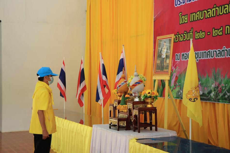 โครงการฝึกอบรมชุดปฏิบัติการจิตอาสาภัยพิบัติ
