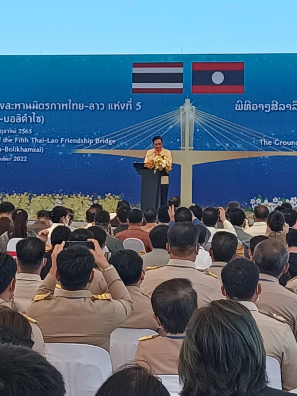 ร.ต.ท.วสันต์ ชัยลา นายกเทศมนตรีตำบลบึงโขงหลง มอบหมายให้นายทัตธยา ชนกชนีกุล รองนายกเทศมนตรีฯ นำทีมสมาชิกสภาเทศบาลฯ และพนักงานเทศบาลตำบลบึงโขงหลง เข้าร่วมพิธีวางศิลาฤกษ์โครงการก่อสร้างสะพานมิตรภาพไทย-ลาว แห่งที่ 5 (บึงกาฬ-บอลิคำไซ) โดยพล.อ.ประยุทธ์ จันทร์โอชา นายกรัฐมนตรีและรัฐมนตรีว่าการกระทรวงกลาโหม เป็นประธานในพิธี วางศิลาฤกษ์โครงการก่อสร้างสะพานมิตรภาพไทย-ลาว แห่งที่ 5 (บึงกาฬ-บอลิคำไซ) ณ บริเวณพื้นที่โครงการก่อสร้างสะพานมิตรภาพไทย-ลาว แห่งที่ 5 อำเภอเมืองบึงกาฬ จังหวัดบึงกาฬ