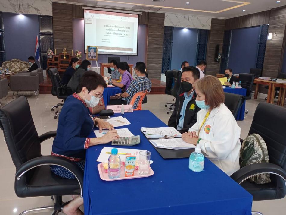  เทศบาลตำบลบึงโขงหลง เข้ารับการตรวจประเมินประสิทธิภาพและประสิทธิผลการปฏิบัติราชการเพื่อกำหนดประโยชน์ตอบแทนอื่นเป็นกรณีพิเศษ ประจำปีงบประมาณ พ.ศ. 2564