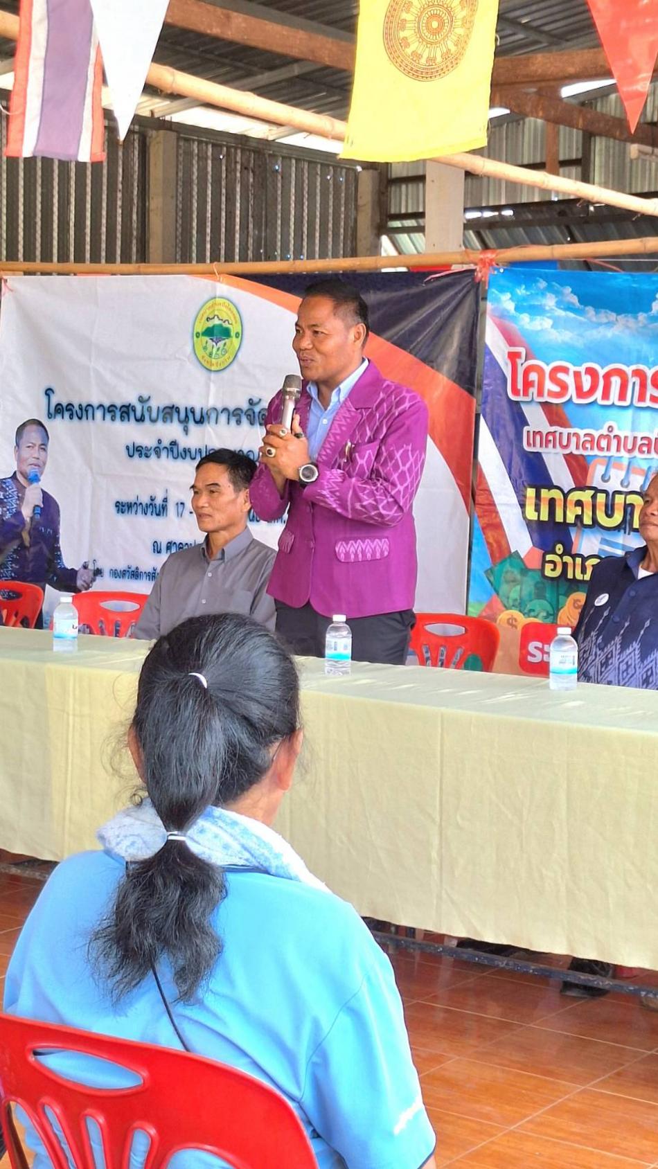 วันพุธ ที่ 19 กุมภาพันธ์ 2568  ช่วงเช้า บ้านทรายทอง หมู่ที่ 17 ต.บึงโขงหลง ช่วงบ่าย บ้านดงสว่าง หมู่ที่ 6 ต.โพธิ์หมากแข้ง เทศบาลตำบลบึงโขงหลงออกประชาคมเพื่อจัดทำโครงการหน่วยบริการเคลื่อนที่เทศบาลตำบลบึงโขงหลงพบประชาชน ประจำปี 2568, โครงการจัดทำแผนพัฒนาท้องถิ่น (พ.ศ 2566-2570) เพิ่มเติม ครั้งที่ 4, โครงการสนับสนุนการจัดทำแผนชุมชน 2568 นายกเก่ง นายวิทยา ภารจรัส นายกเทศมนตรีตำบลบึงโขงหลง พร้อมคณะผู้บริหาร สมาชิกสภาเทศบาล และพนักงานเทศบาลฯ ได้พบปะพี่น้องประชาชน เพื่อรับฟังปัญหาด้านต่างๆ และออกรับชำระค่าขยะ ค่าภาษีป้าย ฉีดวัคซีนสุนัขและแมว ฯลฯ พร้อมทั้งให้ความรู้ด้านกฎหมายและประชาสัมพันธ์การเปิดรับสมัครนักเรียนโรงเรียนอนุบาลเทศบาลตำบลบึงโขงหลง ประจำปีการศึกษา 2568 