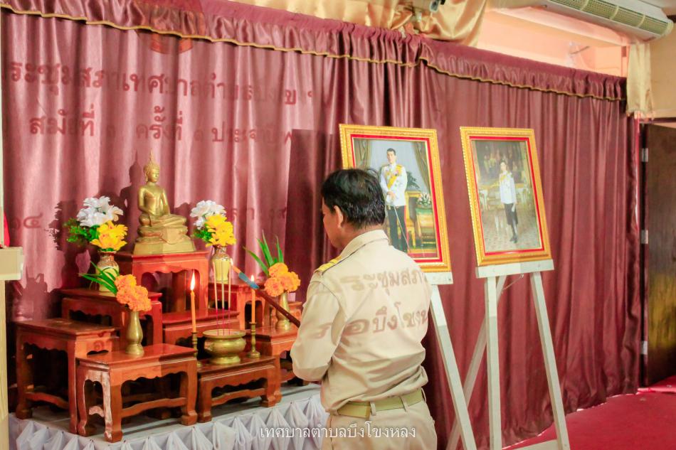 การประชุมสภาฯ สมัยสามัญ สมัยที่ 3 ครั้งที่ 1 ประจำปี 2563