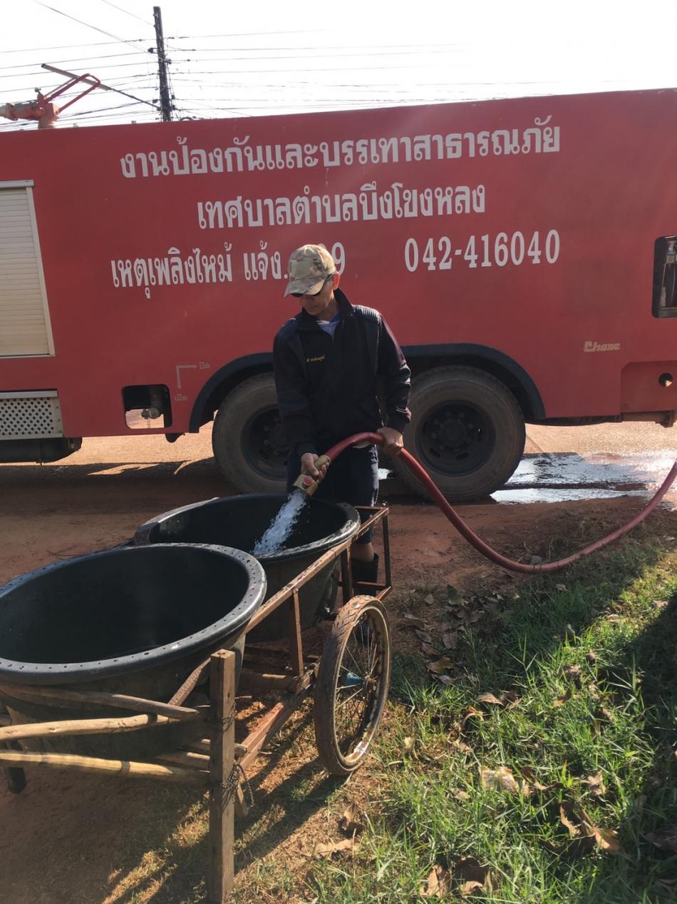 ร.ต.ท.วสันต์ ชัยลา นายกเทศมนตรีตำบลบึงโขงหลง มอบหมายให้งานป้องกันและบรรเทาสาธารณะภัย เทศบาลตำบลบึงโขงหลง นำรถบรรทุกน้ำ ดับเพลิง เอนกประสงค์ ส่งน้ำให้ประชาชนบ้านทรายทอง หมู่ที่ 17 ต.บึงโขงหลง เพื่อใช้ในการอุปโภคและบริโภค