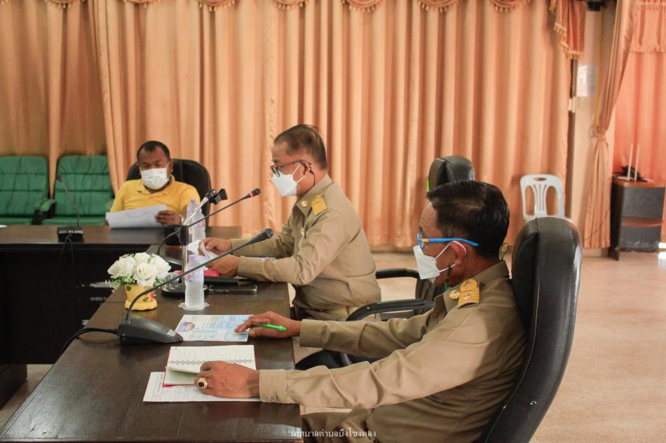 การประชุมแนวทาง และรายละเอียดการดำเนินการจัดตั้งศูนย์พักคอยและคัดแยกโรค CQ : Community Quarantine ณ ศูนย์ส่งเสริมพัฒนาอาชีพ เทศบาลตำบลบึงโขงหลง (หนองสิม-โนนสวรรค์) เพื่อการดำเนินการและเปิดใช้รองรับให้เร็วที่สุด