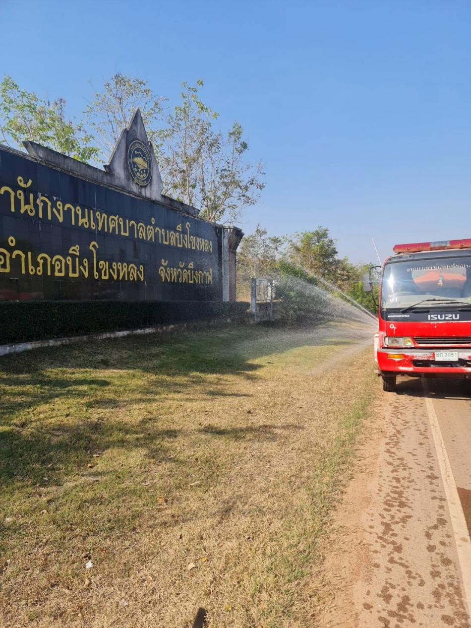  ร.ต.ท.วสันต์ ชัยลา นายกเทศมนตรีตำบลบึงโขงหลง มอบหมายให้งานป้องกันและบรรเทาสาธารณภัย เทศบาลตำบลบึงโขงหลง  นำรถบรรทุกน้ำดับเพลิง เอนกประสงค์ รดน้ำต้นไม้บริเวณหน้าสำนักงานเทศบาลตำบลบึงโขงหลง และบริเวณเกาะกลางถนนจากสามแยกบ้านโนนหนามแท่ง หมู่ที่ 2 ต.โพธิ์หมากแข้ง - บ้านโนนสว่าง หมู่ที่ 2 ต.บึงโขงหลง
