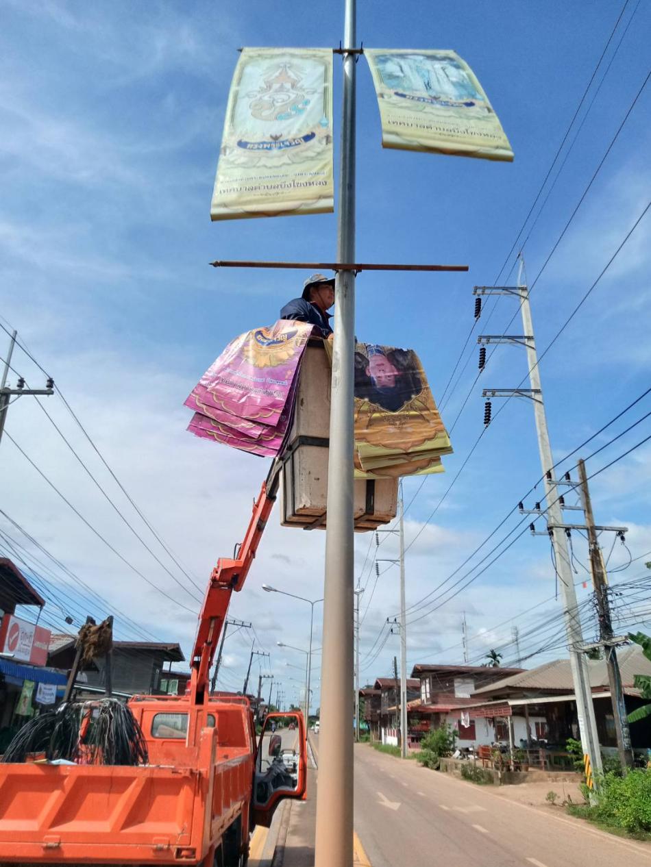 ร.ต.ท.วสันต์ ชัยลา นายกเทศมนตรีตำบลบึงโขงหลง มอบหมายให้กองช่าง เทศบาลตำบลบึงโขงหลง เปลี่ยนธงเฉลิมพระเกียรติฯ บริเวณเสาไฟฟ้าเกาะกลางถนน บ้านโพธิ์หมากแข้ง หมู่ที่ 1 ต.โพธิ์หมากแข้ง ต่อเนื่องจากวันที่ 20 มิถุนายน 2565 พร้อมส่งมอบงานเสร็จเรียบร้อย